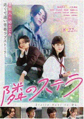日本历史剧情电影 明治的余温