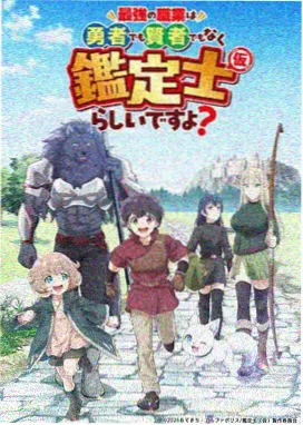 日本动画 深海的图书馆